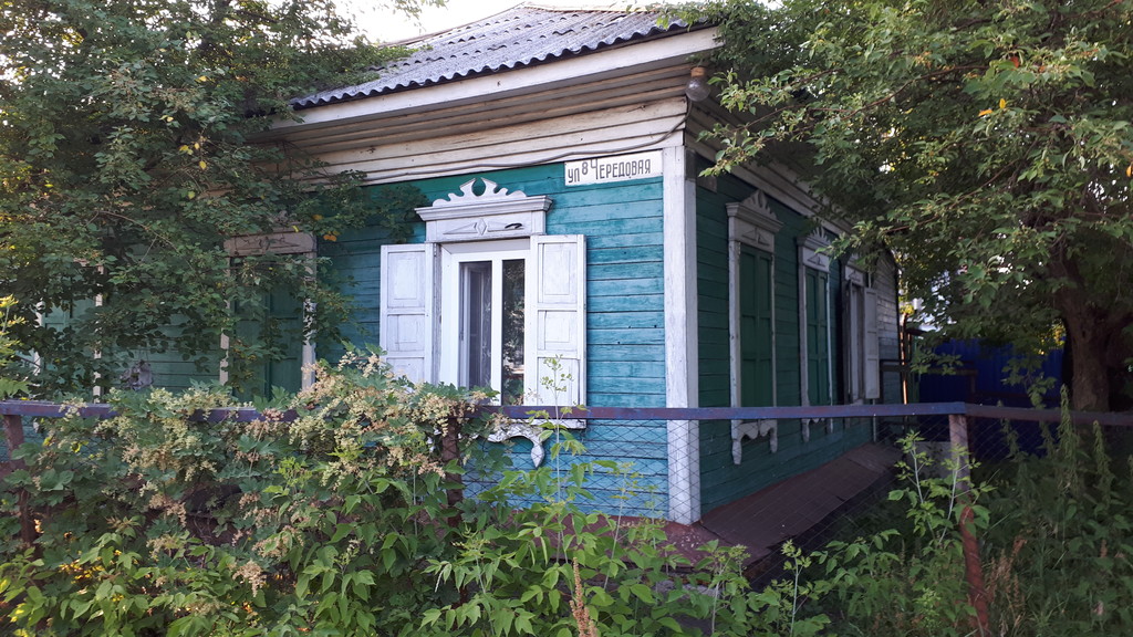 Млсн Купить Частный Дом
