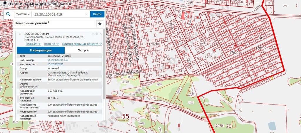 Кадастровая карта омского района омской области