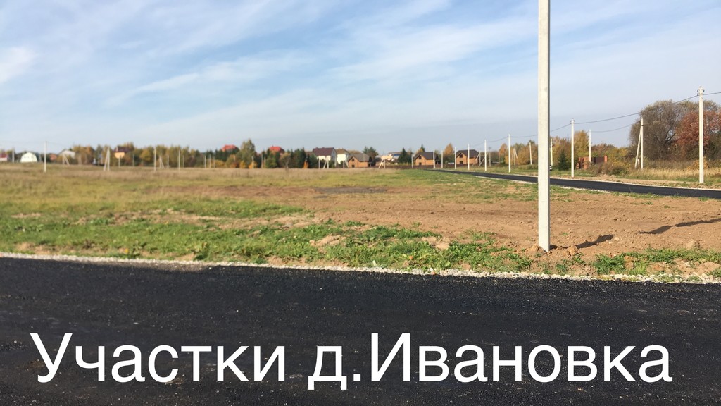 Купить Земельный Участок В Городе Раменское