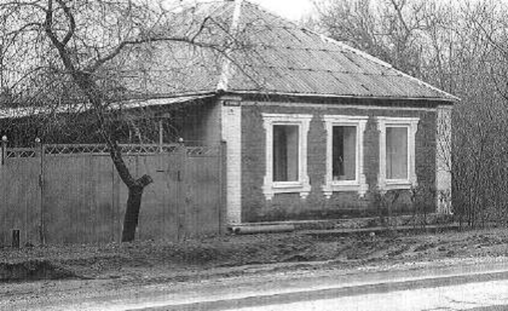 Купить Дом Ростовская Область Красносулинский Район Губачево