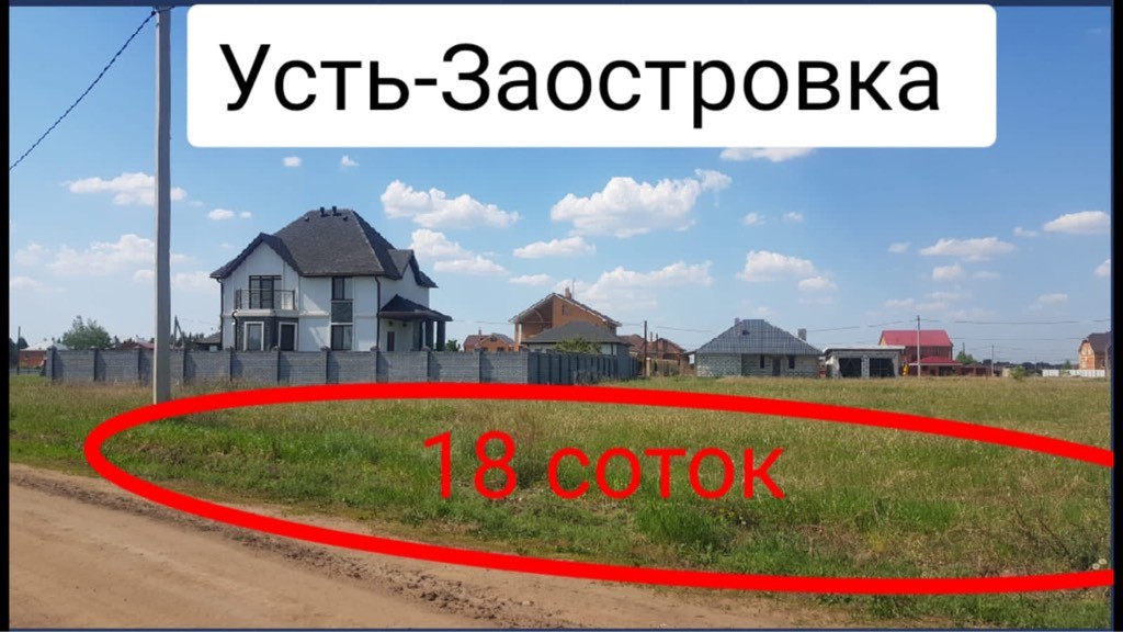 Усть-заостровка омская область. Усть-заостровка омская область. Усть заостровке сколько. Омская область село усть заостровка. Усть заостровке сколько.