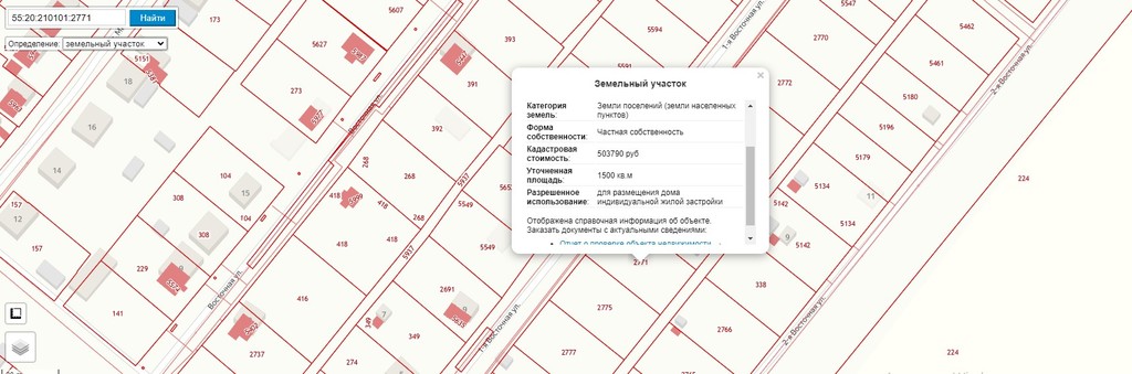 Омск ростовка расписание. График движения маршрутки 62. Ростовка королева спорта. Группа цветы омск ростовка. Омск ростовка расписание.