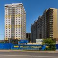 Жилой комплекс, Жилой комплекс «Сады Наука»