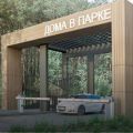 3-комнатная квартира, УЛ. АМУНДСЕНА 3-комнатная квартира, УЛ. АМУНДСЕНА