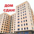 3-комнатная квартира, УЛ. КОМСОМОЛЬСКАЯ, 30 3-комнатная квартира, УЛ. КОМСОМОЛЬСКАЯ, 30