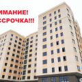 1-комнатная квартира, УЛ. КОМСОМОЛЬСКАЯ, 30 1-комнатная квартира, УЛ. КОМСОМОЛЬСКАЯ, 30
