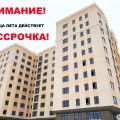 2-комнатная квартира, УЛ. КОМСОМОЛЬСКАЯ, 30 2-комнатная квартира, УЛ. КОМСОМОЛЬСКАЯ, 30