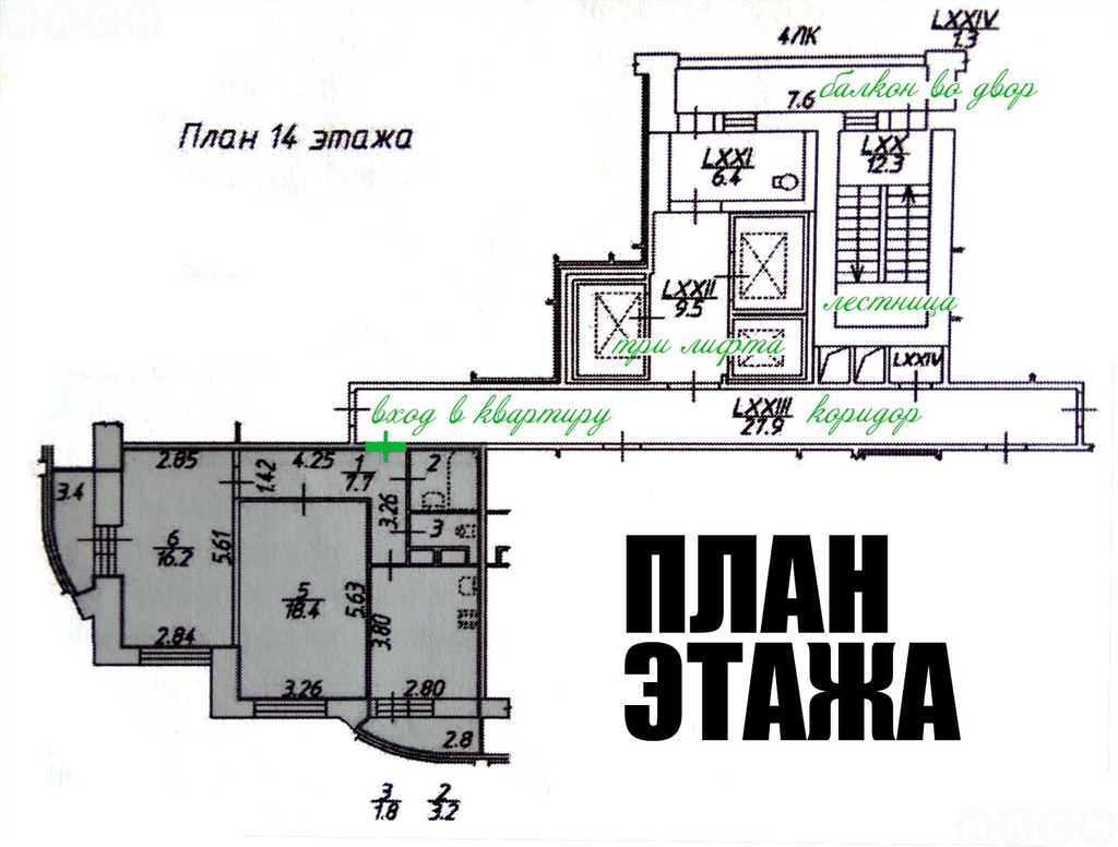 Купить 2х Комнатную Квартиру На Ворошилова