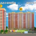 1-комнатная квартира, УЛ. КЛЮЧЕВСКАЯ, 60А/2 1-комнатная квартира, УЛ. КЛЮЧЕВСКАЯ, 60А/2
