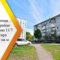 1-комнатная квартира, УЛ. КЛИМАСЕНКО, 11 К7 1-комнатная квартира, УЛ. КЛИМАСЕНКО, 11 К7