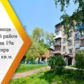 2-комнатная квартира, УЛ. КУЗНЕЦОВА, 19А 2-комнатная квартира, УЛ. КУЗНЕЦОВА, 19А