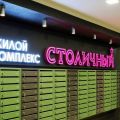 1-комнатная квартира, БАЛАШИХА, ЖИЛОЙ КОМПЛЕКС СТОЛИЧНЫЙ 10 1-комнатная квартира, БАЛАШИХА, ЖИЛОЙ КОМПЛЕКС СТОЛИЧНЫЙ 10