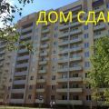 1-комнатная квартира, УЛ. ОГОРОДНАЯ 1-комнатная квартира, УЛ. ОГОРОДНАЯ