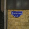 1-комнатная квартира, УЛ. ЛУНАЧАРСКОГО 1-комнатная квартира, УЛ. ЛУНАЧАРСКОГО