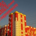 2-комнатная квартира, НИЖНЕВАРТОВСК, ЛЕНИНА 39 2-комнатная квартира, НИЖНЕВАРТОВСК, ЛЕНИНА 39