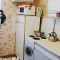 1-комнатная квартира, УЛ. ПЕДАГОГИЧЕСКАЯ, 20 1-комнатная квартира, УЛ. ПЕДАГОГИЧЕСКАЯ, 20
