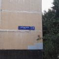 1-комнатная квартира, УЛ. ВЕРХНИЕ ПОЛЯ, 3 1-комнатная квартира, УЛ. ВЕРХНИЕ ПОЛЯ, 3