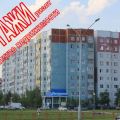 2-комнатная квартира, НИЖНЕВАРТОВСК, ИНТЕРНАЦИОНАЛЬНАЯ 2Г/2 2-комнатная квартира, НИЖНЕВАРТОВСК, ИНТЕРНАЦИОНАЛЬНАЯ 2Г/2