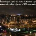 2-комнатная квартира, ПР-КТ. КОМЕНДАНТСКИЙ, 51 К1 2-комнатная квартира, ПР-КТ. КОМЕНДАНТСКИЙ, 51 К1