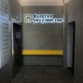 1-комнатная квартира, УЛ. РУДОЛЬФА НУРЕЕВА, 1 1-комнатная квартира, УЛ. РУДОЛЬФА НУРЕЕВА, 1