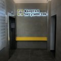 1-комнатная квартира, УЛ. РУДОЛЬФА НУРЕЕВА, 14 1-комнатная квартира, УЛ. РУДОЛЬФА НУРЕЕВА, 14