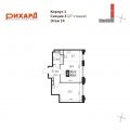 2-комнатная квартира, УЛ. ЗОРГЕ, 9 2-комнатная квартира, УЛ. ЗОРГЕ, 9