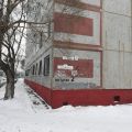 1-комнатная квартира, ЗВЁЗДНАЯ, 2 Г 1-комнатная квартира, ЗВЁЗДНАЯ, 2 Г