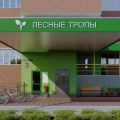 2-комнатная квартира, УЛ. ОСНАБРЮКСКАЯ, 30 2-комнатная квартира, УЛ. ОСНАБРЮКСКАЯ, 30
