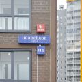 1-комнатная квартира, УЛ. НОВОСЕЛОВ 1-комнатная квартира, УЛ. НОВОСЕЛОВ