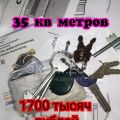 1-комнатная квартира, УЛ. БЕЛОВЕЖСКАЯ, 7 К3 1-комнатная квартира, УЛ. БЕЛОВЕЖСКАЯ, 7 К3
