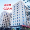 2-комнатная квартира, УЛ. КОМСОМОЛЬСКАЯ, 30 2-комнатная квартира, УЛ. КОМСОМОЛЬСКАЯ, 30