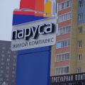 1-комнатная квартира, Ш. СОЛОТЧИНСКОЕ 1-комнатная квартира, Ш. СОЛОТЧИНСКОЕ