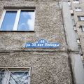 2-комнатная квартира, УЛ. 30 ЛЕТ ПОБЕДЫ 2-комнатная квартира, УЛ. 30 ЛЕТ ПОБЕДЫ