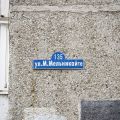 3-комнатная квартира, УЛ. МЕЛЬНИКАЙТЕ 3-комнатная квартира, УЛ. МЕЛЬНИКАЙТЕ