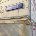 2-комнатная квартира, УЛ. МАРКСИСТСКАЯ, 14 2-комнатная квартира, УЛ. МАРКСИСТСКАЯ, 14