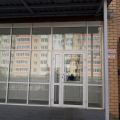 2-комнатная квартира, УЛ. АНТОНА ПЕТРОВА, 221Г/5 2-комнатная квартира, УЛ. АНТОНА ПЕТРОВА, 221Г/5