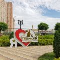 1-комнатная квартира, УЛ. ГЕРОЕВ-РАЗВЕДЧИКОВ, 17 1-комнатная квартира, УЛ. ГЕРОЕВ-РАЗВЕДЧИКОВ, 17