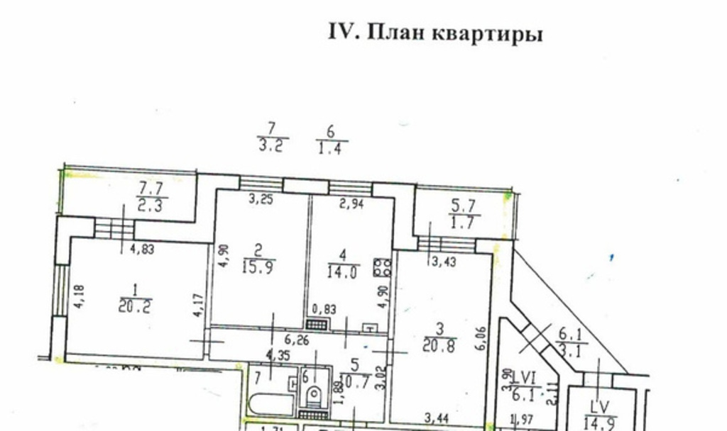 Купить Квартиру Ул Брянцева 18