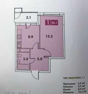 Купить Квартиру В Жк Новомолоково Вторичка