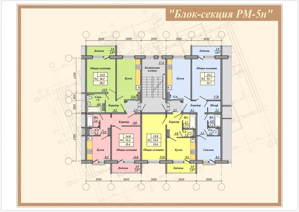 Купить Квартиру Двухкомнатную В Омске Амур 2