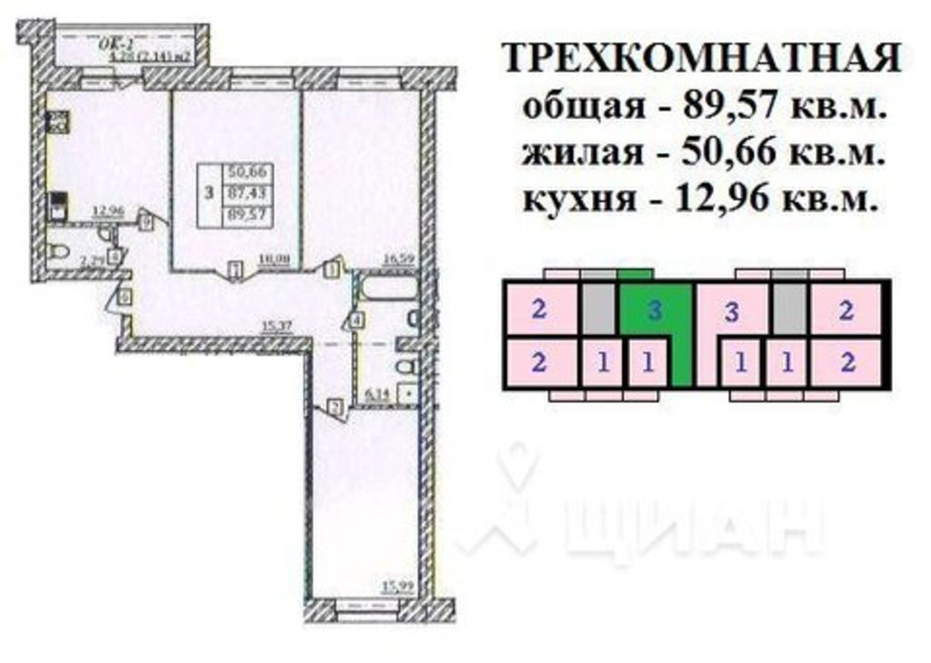 3 Комнатная Квартира Ярославль Заволжский Купить