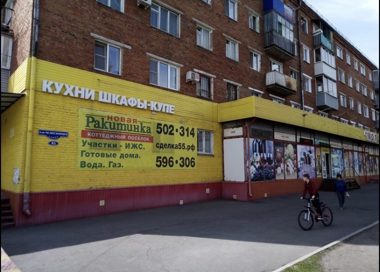 Здоровье ул челюскинцев 2а фото