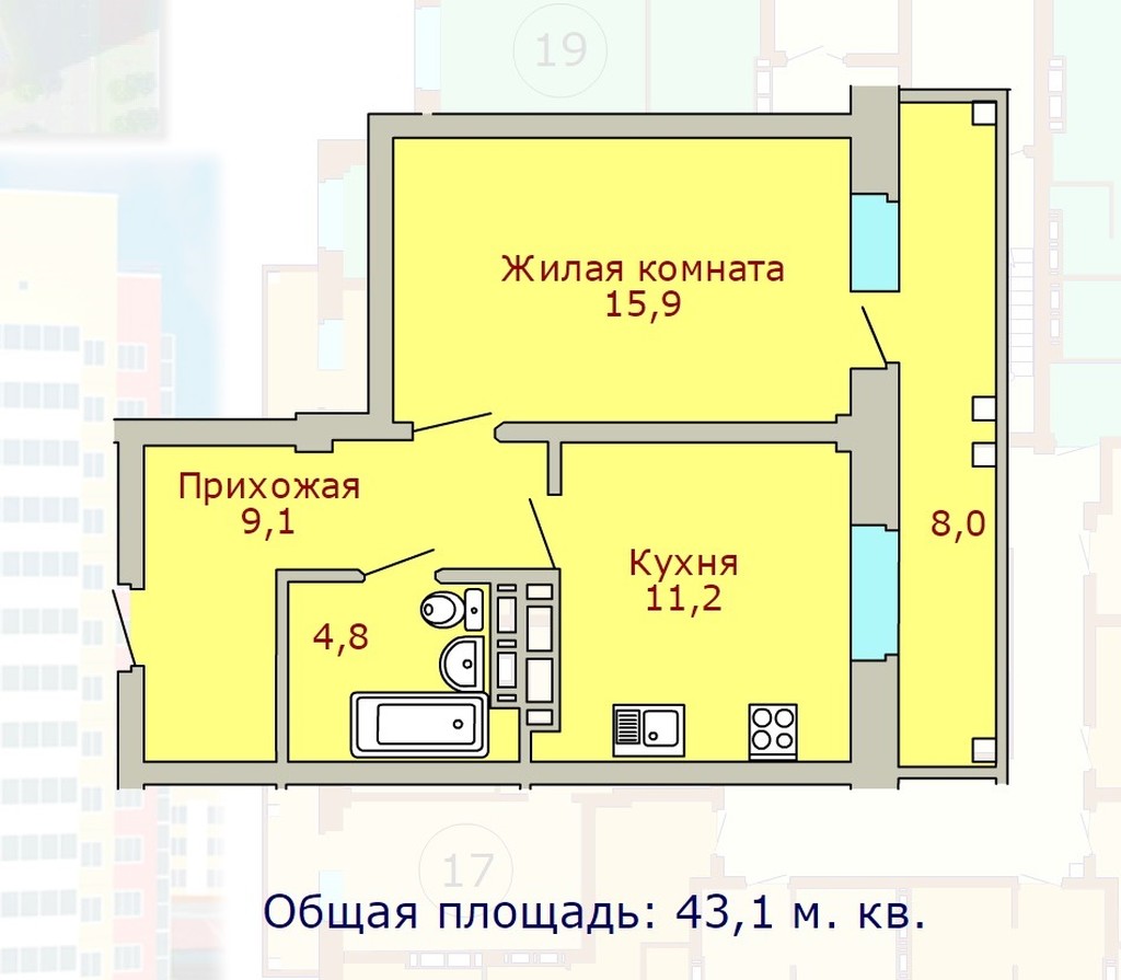 Однокомнатная Квартиры В Омске Купить Новостройки