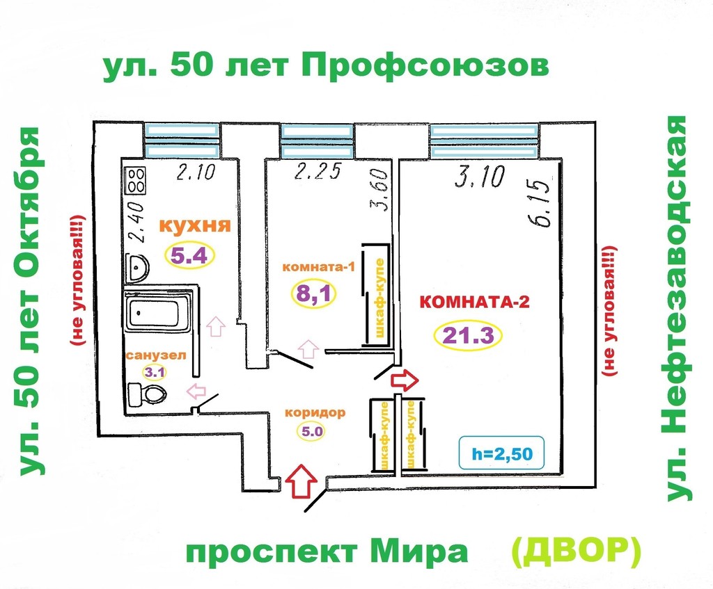 Хозпост омск. 50 Лет профсоюзов Омск. Омск, улица 50 лет профсоюзов 111. 50 Лет профсоюзов 111 планировка квартир. Омск 50 лет профсоюзов 4 план этажа.