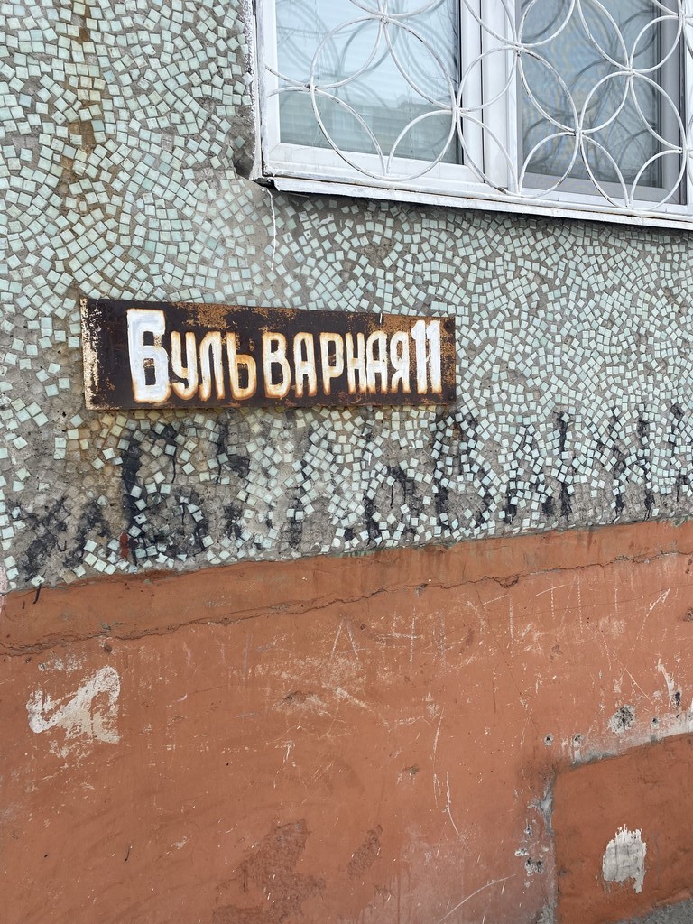 Купить Квартиру В Омске Бульварная 2