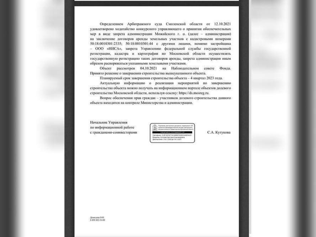 Купить недвижимость в Уваровка на улице Партизанская, д 13 - База  недвижимости ГородКвадратов.ру