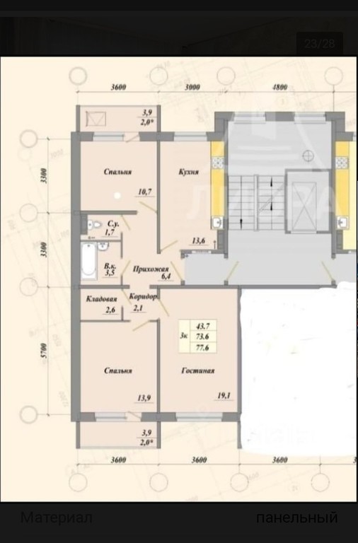 Купить Квартиру В Омске Амур 2