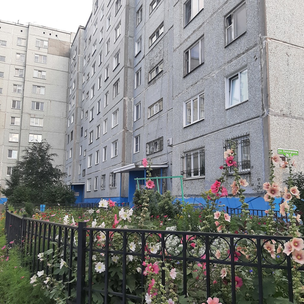 Заозерная 26. Омск ул заозерная 26. заозерная 261.
