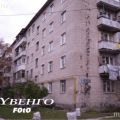 2-комнатная квартира, НЕМИРОВИЧА-ДАНЧЕНКО, 78/1 2-комнатная квартира, НЕМИРОВИЧА-ДАНЧЕНКО, 78/1
