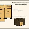1-комнатная квартира, АКАДЕМИКА САХАРОВА, 40 К3 1-комнатная квартира, АКАДЕМИКА САХАРОВА, 40 К3